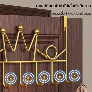 ตะขอแขวนหลังประตู ไม่ต้องเจาะรู ใช้ได้กับประตู 90% ในตลาด ติดผนัง ที่แขวนเสื้อผ้า หมวก กระเป๋า