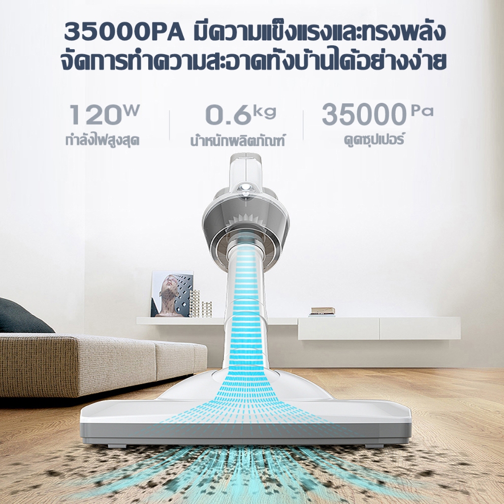 【รับประกัน5ปี】เครื่องดูดฝุ่นไร้สาย198000Pa กำจัดไร99.99% ดูดฝุ่น+ถูพื้น2in1แปรงดูดและเช็ดในเดียวตัว เครื่องดูดฝุ่นแบบจับ