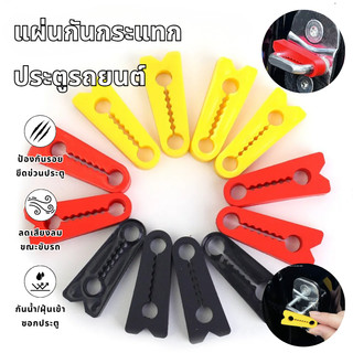 🔥4ชิ้นรถล็อคประตูป้องกัน,ซีลโช้คอัพรถล็อคประตูเสียง สารระงับเสียงบัฟเฟอร์ แดมเปอร์ ล็อคประตูบัฟเฟอร์อัตโนมัติอุปก