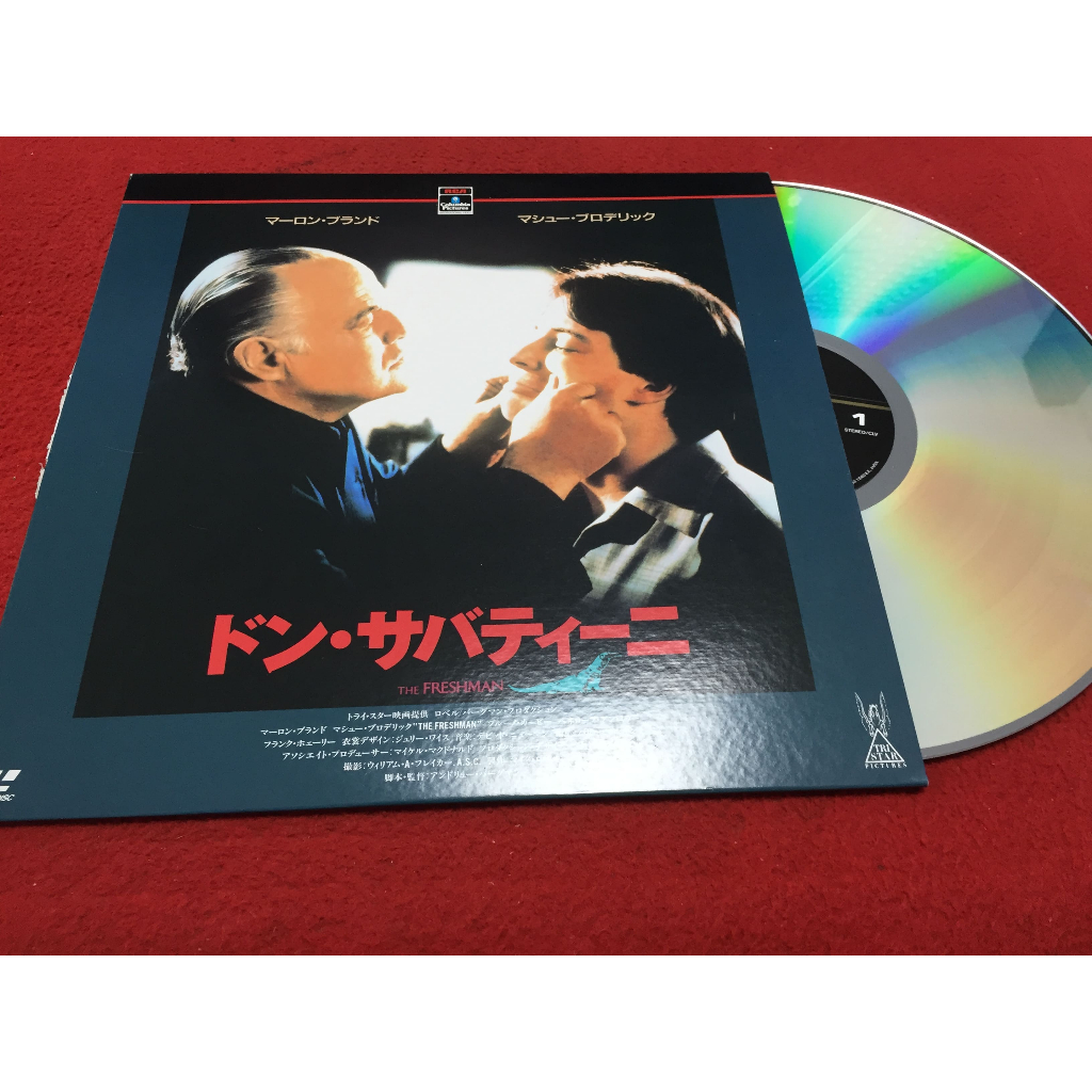 The Freshman ขนาด 12 นิ้ว LaserDisc B59