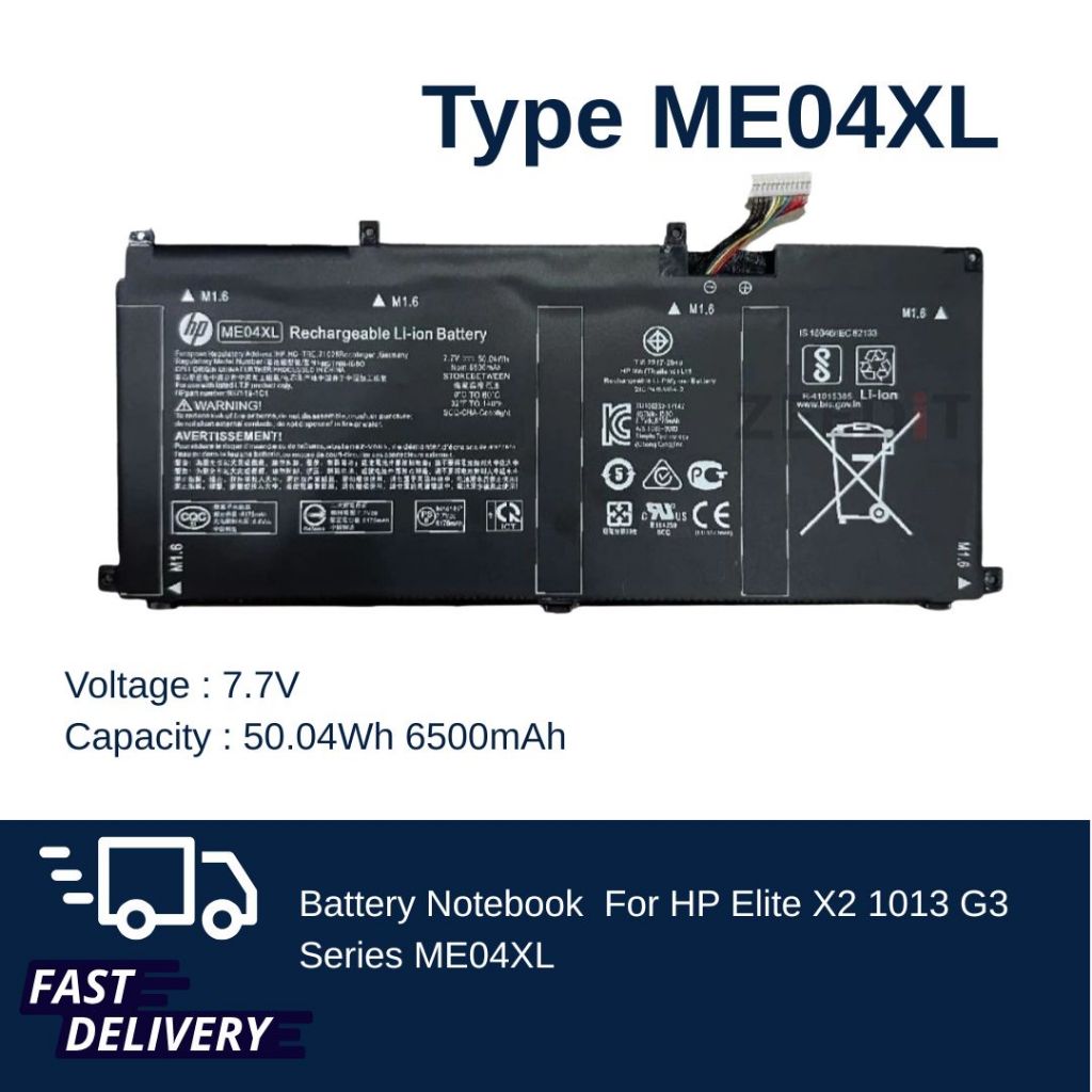 HP แบตเตอรี่ Battery Notebook HP Elite X2 1013 G3 Series ME04XL ของแท้