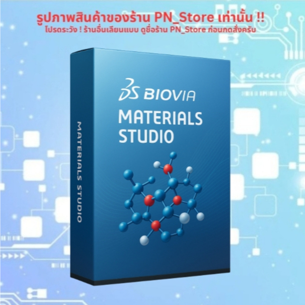 DS BIOVIA Materials Studio 2024 v24.1 | Lifetime For Windows | Full Version