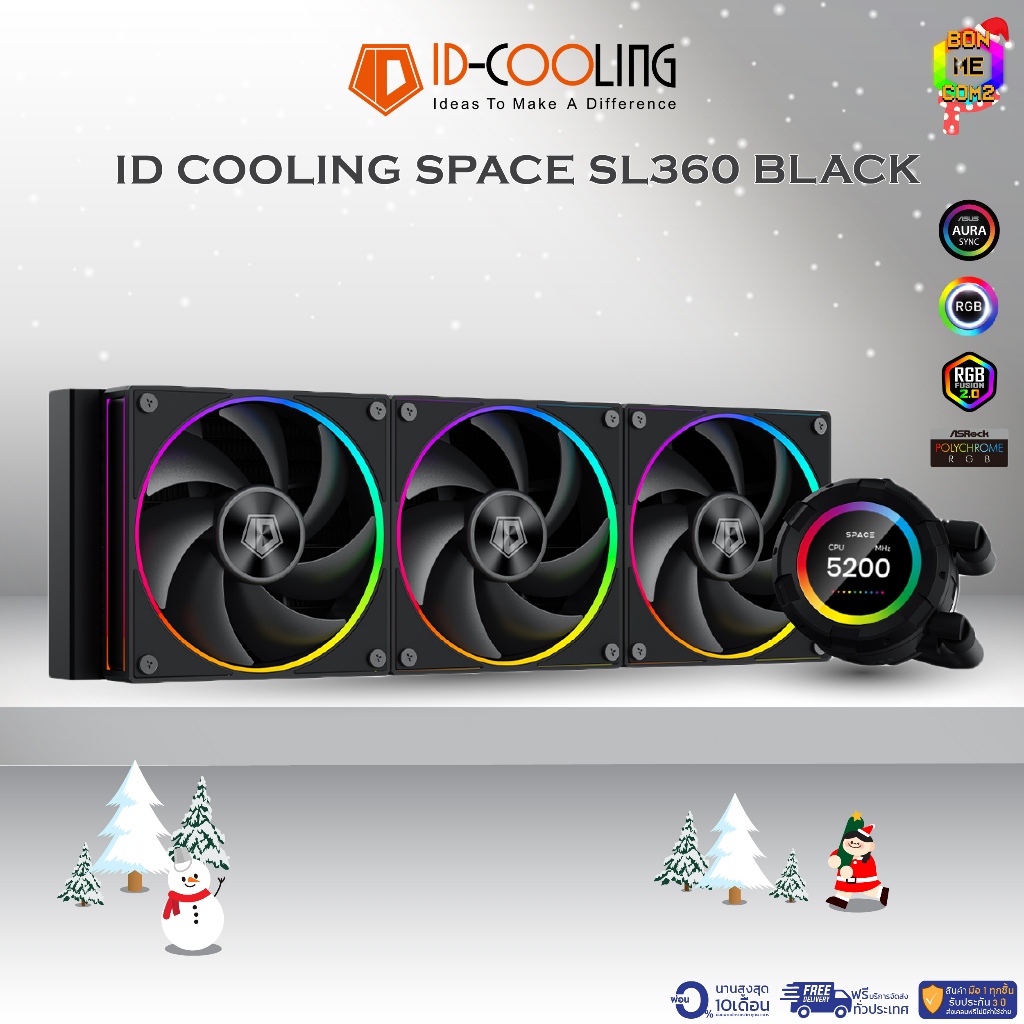 BONMECOM2 / ชุดน้ำปิด 3 ตอน ID COOLING SPACE SL360 / BLACK