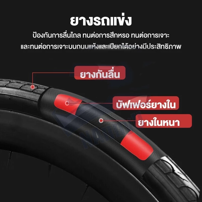 จักรยานเสือภูเขา 26นิ้ว 700c เกียร์ 21สปีด ดิสก์เบรกคู่ thumbnail 6