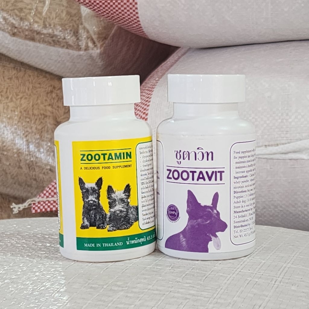 ซูตาวิท ซูตามิน zootavit zootamin แคลเซียมสำหรับสัตว์เลี้ยง จำนวน 70 เม็ด แพ็คคู่2ชิ้น