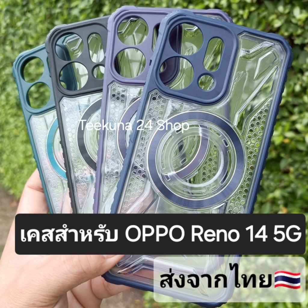 เคส สำหรับ Oppo Reno14 5G (เฉพาะReno14ธรรมดาเท่านั้น) แบบกันกระแทก+ขอบซิลิโคน+หลังพลาสติก #oppo Reno