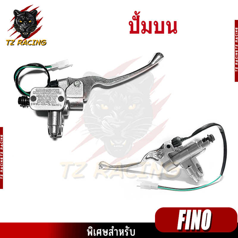 【TZ RACING】ปั๊มบนหน้าบนเดิม FINO/ดำ/เงิน/RIGHT