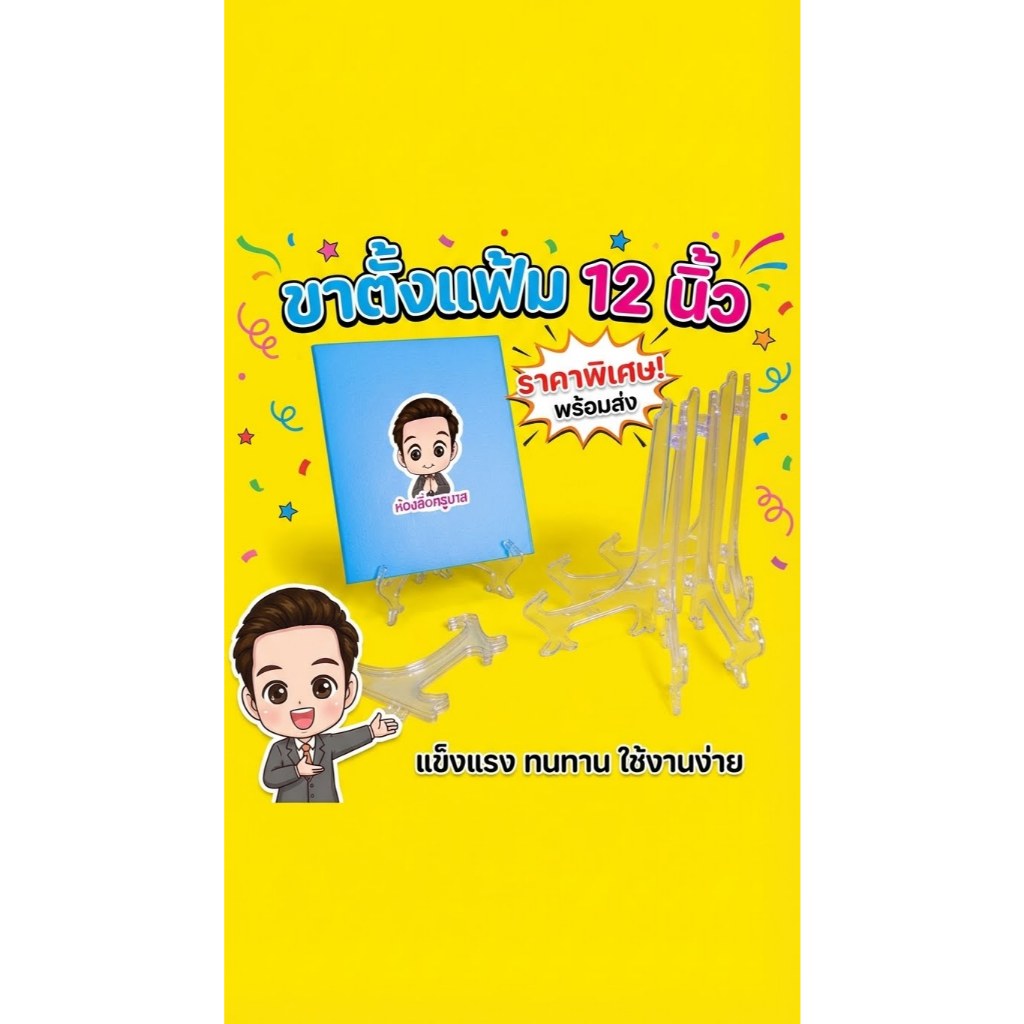 Thumbnail 8
