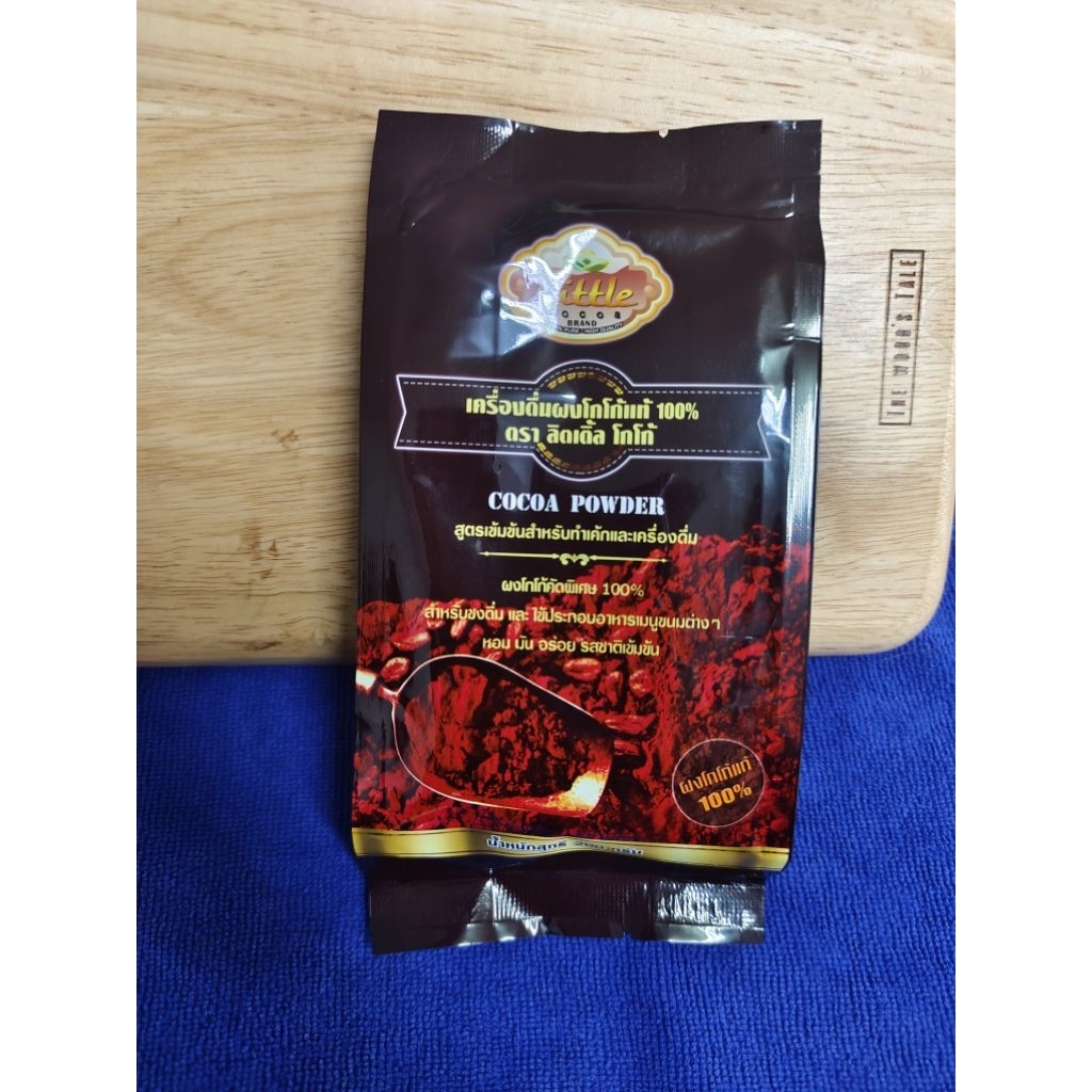 โกโก้ลิตเติ้ล100%200กรัม(1ลังมี50ถุง)