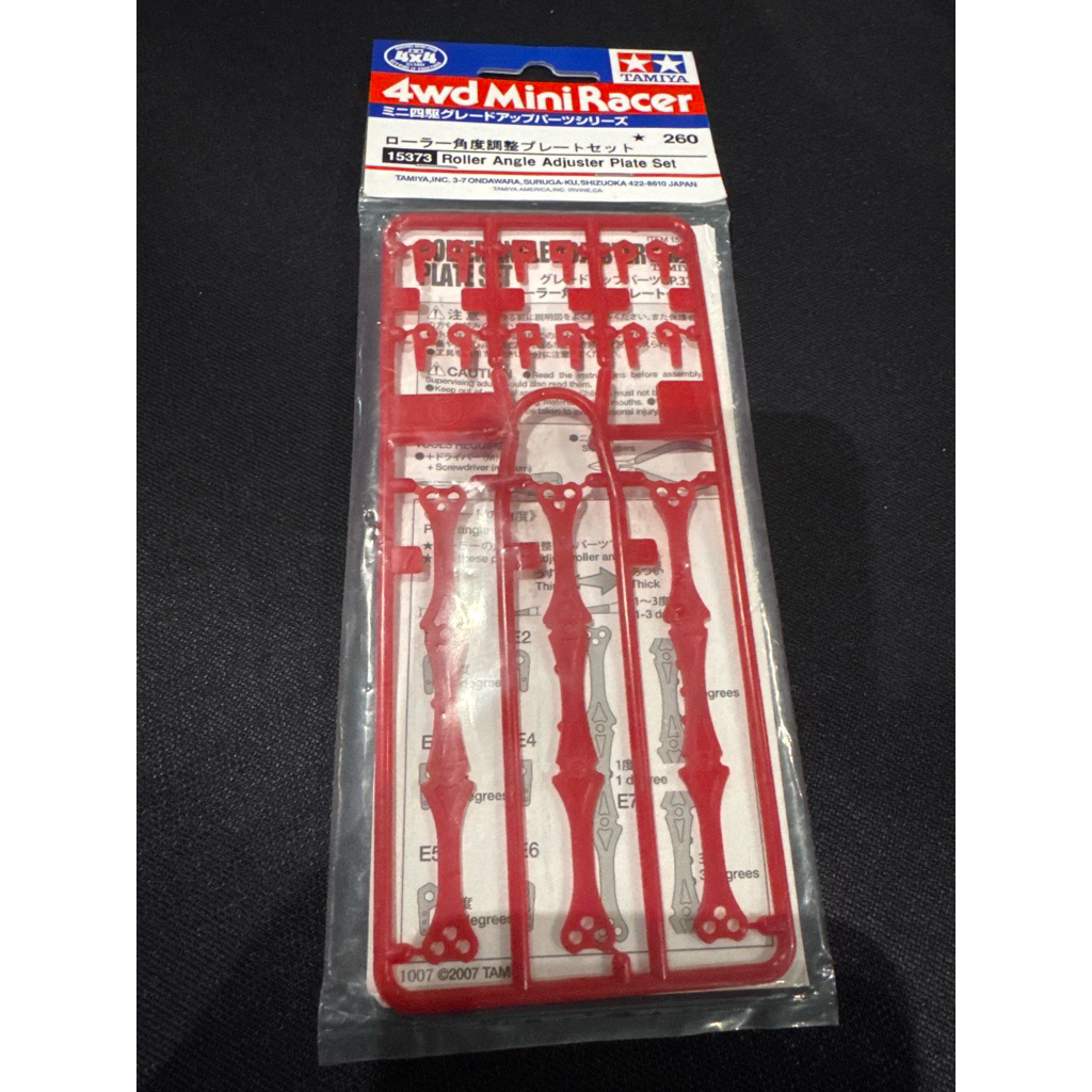 TAMIYA15373 Roller Angle Adjuster Plate Set