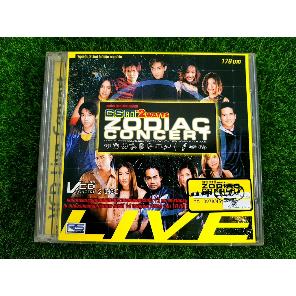 VCD คอนเสิร์ต RS ZODIAC CONCERT /Bazoo/Voy/หลุยส์ สก๊อต/โมเม Momay ปี 2544