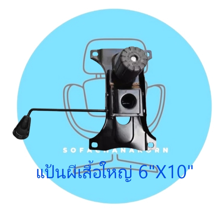 แป้นผีเสื้อใหญ่ขนาด 6 นิ้ว X10 นิ้ว