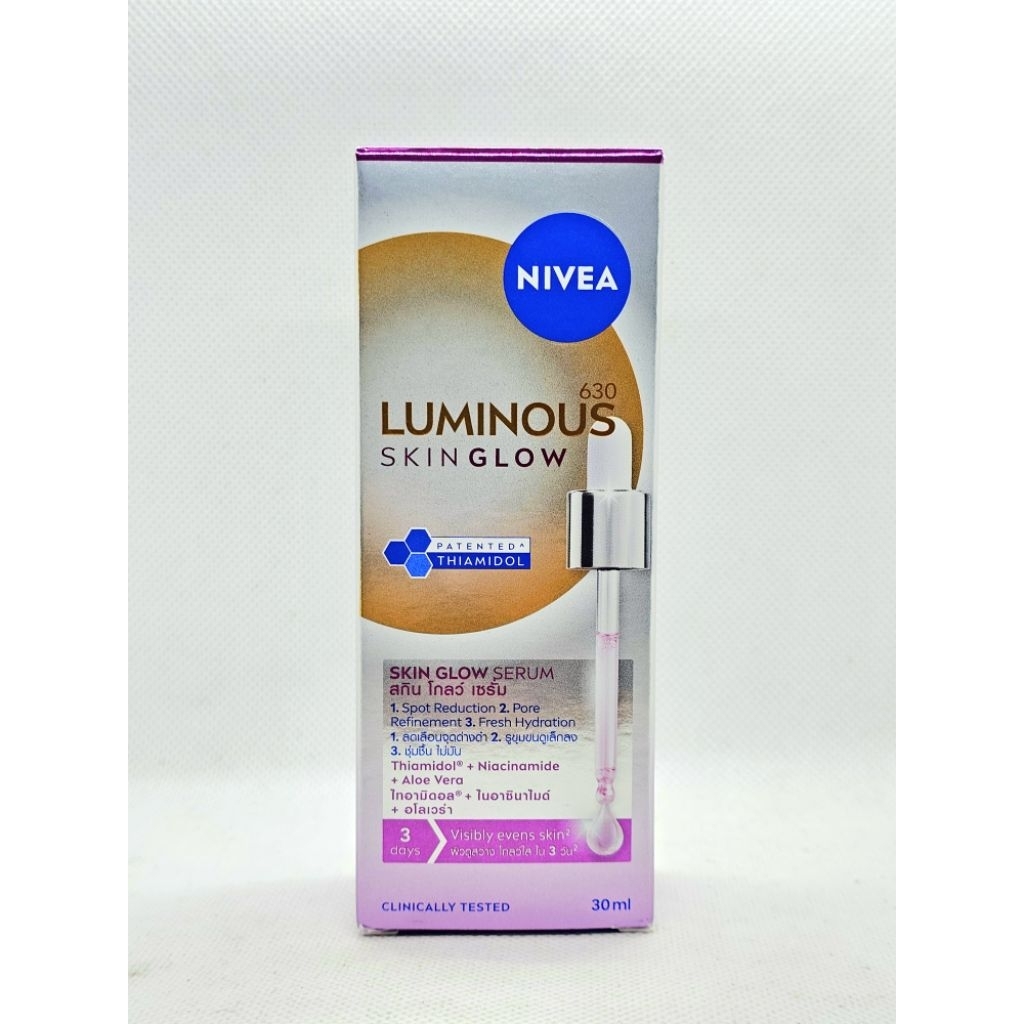 [พร้อมส่ง] เซรั่มบำรุงผิวหน้า NIVEA Luminous Skin Glow 30ml ลดเลือนฝ้าแดดและจุดด่างดำ