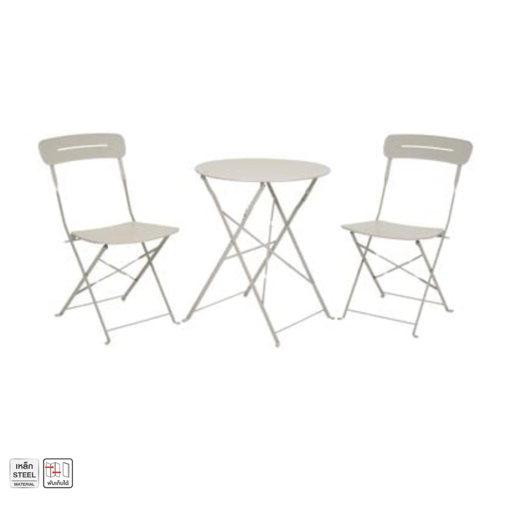 ชุดโต๊ะเก้าอี้สนาม FONTE รุ่น FT-40001 (ชุด 3 ชิ้น) สีขาว