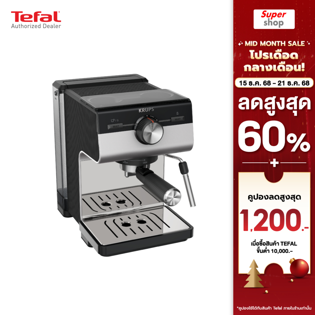 Krups เครื่องชงกาแฟเอสเปรสโซ แบบแมนนวล Authentic+ รุ่น XP384E10