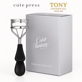 CUTE PRESS ที่ดัดขนตา COLOR FANTASY PROFESSIONAL EYELASH CUR…