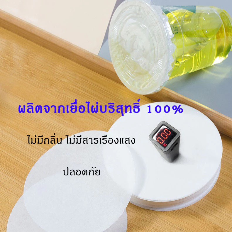 กระดาษกันหก กระดาษปิดปากแก้ว (1 เเพ็ค 500 เเผ่น ) ที่กันน้ำหก สำหรับกันน้ำหก มี 2 ไซส์ 12/13/14cm - 1