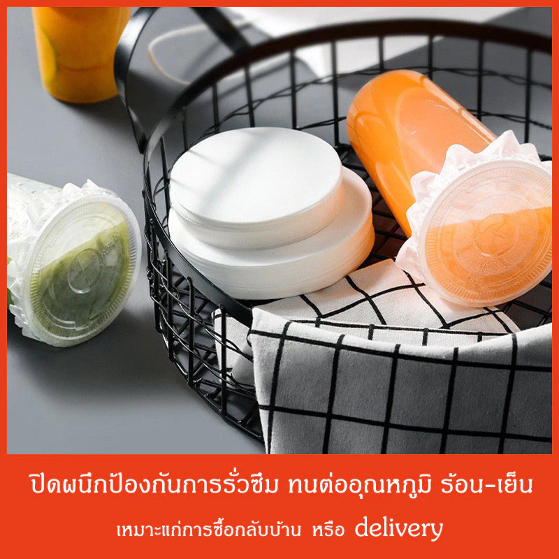 กระดาษกันหก กระดาษปิดปากแก้ว (1 เเพ็ค 500 เเผ่น ) ที่กันน้ำหก สำหรับกันน้ำหก มี 2 ไซส์ 12/13/14cm - 6