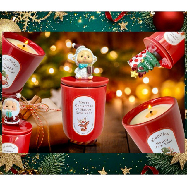 ChristmasCandlesเทียนหอมคริสต์มาส หอมมาก มีหลายกลิ่น ใส่giftboxให้ทุกชิ้นค่ะ