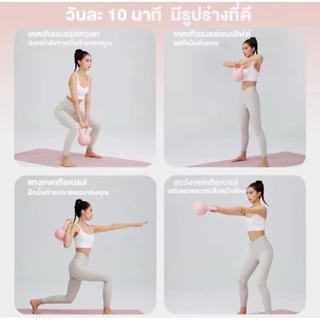 KETTLEBELL นุ่มนิ่ม 2.5-10KGวัสดุเป็นพีวีซี ดัมเบลอยกน้ำหนัก พร้อมส่งในไทย ฟรีถุงมือกันลื่น สำหรับออกกำลังกาย