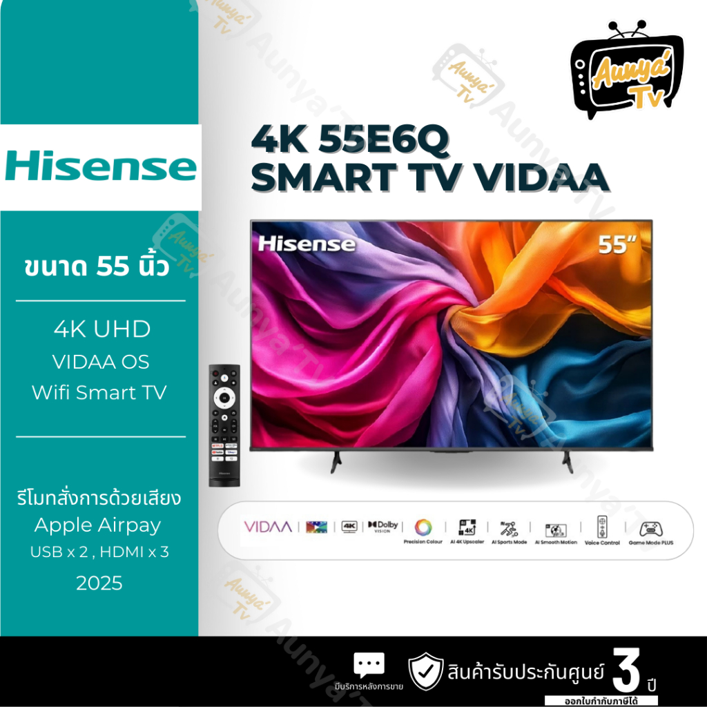 HISENSE TV 55 นิ้ว 4K Ultra HD Smart TV รุ่น 55E6Q ปี2025