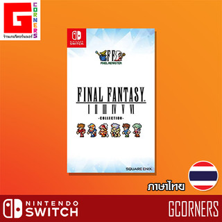 NS1 : เกม Final Fantasy I-VI Collection - Pixel Remaster ( THAI / ENG )