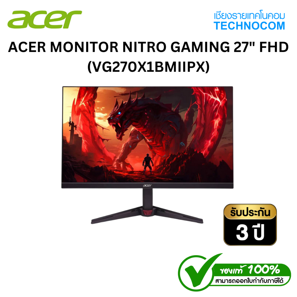 ACER MONITOR (มอนิเตอร์)  NITRO GAMING 27" FHD (VG270X1BMIIPX)