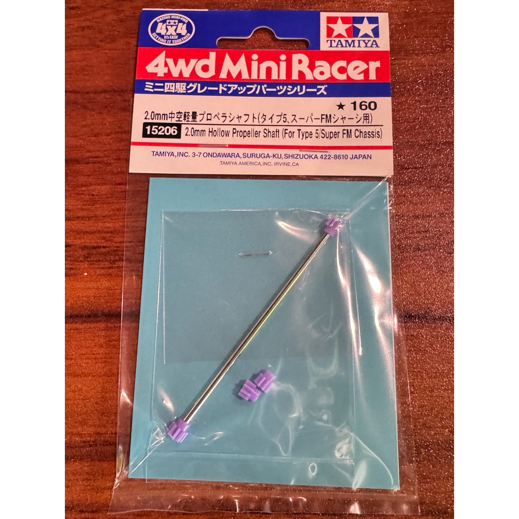 TAMIYA15206 2.0mm Hollow Propeller Shaft (For Type 5 / Super FM Chassis)