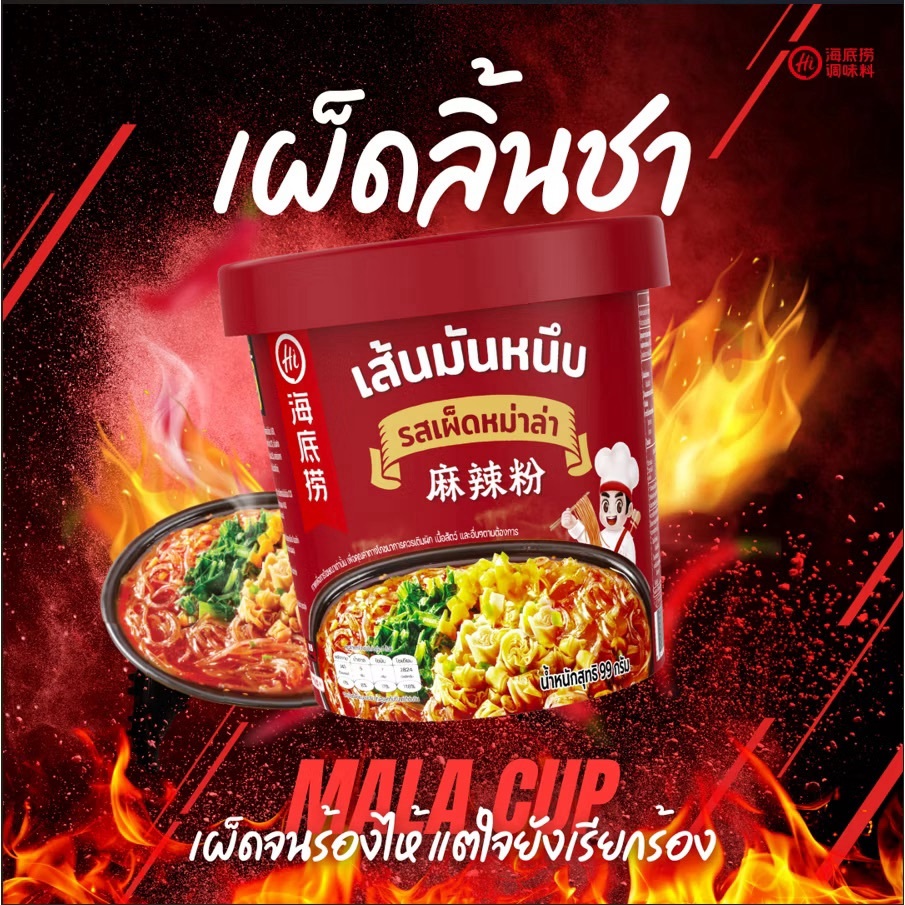 รูปภาพ 2