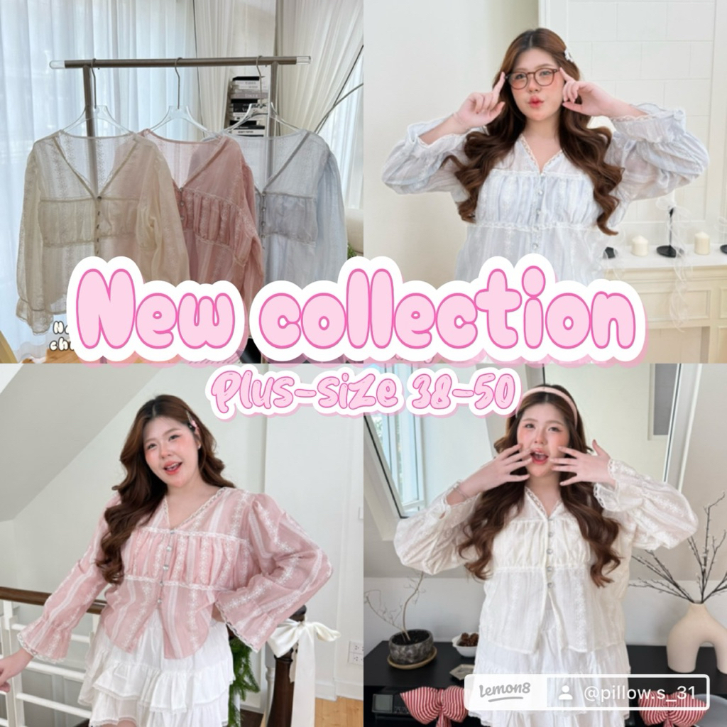 (shopee video & liveมีส่วนลด+ส่งฟรี✅)พร้อมส่งครบสี🌹เสื้อแขนยาว แขนกระดิ่ง ผ้าใยไผ่ปักลายฉลุ ตรงอกมีซับใน(38-50)