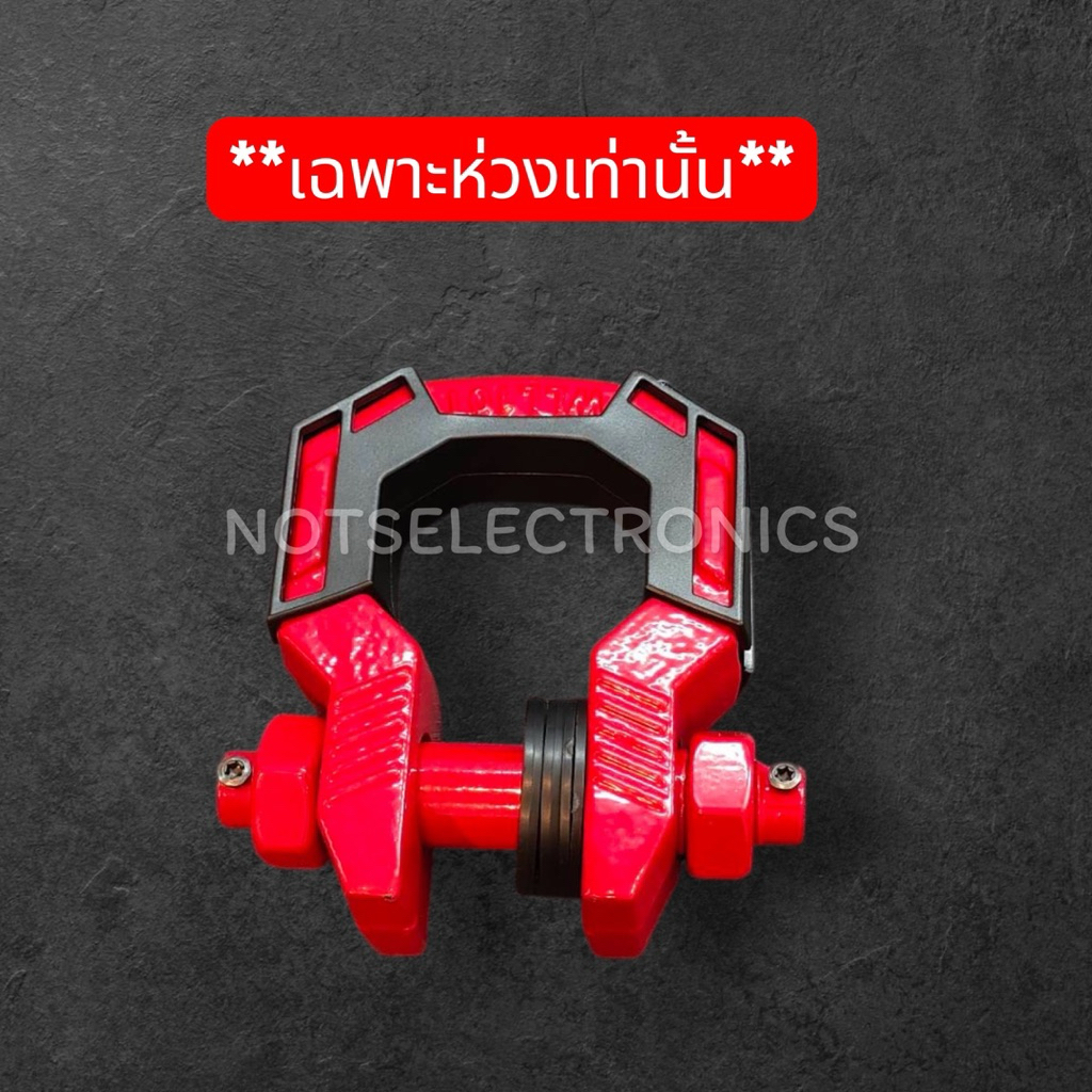 เฉพาะห่วงJaecoo6 และV23  /J6T /แกน/ห่วง  สีสวย  *พร้อมส่ง (1ตัว) ใส่แล้วเท่ห์ ส่งจากไทย *ของแท้* พร้