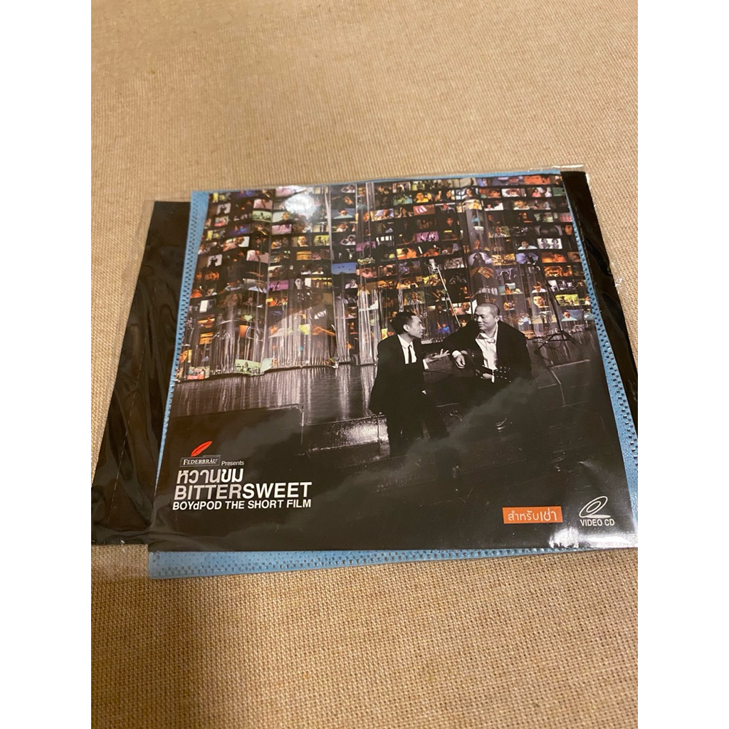 แผ่น VCD วีดีโอซีดี สภาพใหม่          หวานขม                         หายาก บอย ป๊อด boyd pod