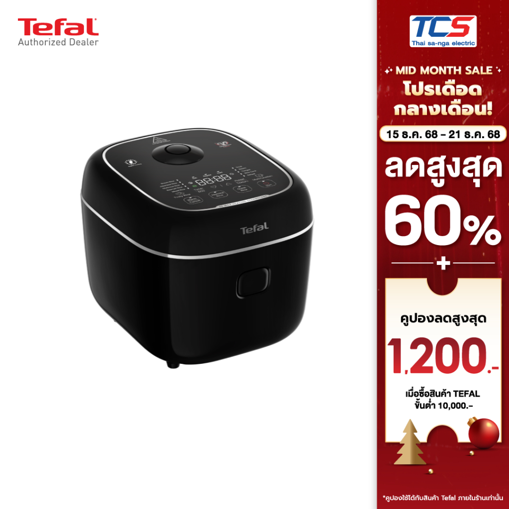 Tefal RK7778T0 หม้อหุงข้าวดิจิตอล DELIRICE MAX 1.8 ลิตร 815W 13 โปรแกรม [ประกันศูนย์ 2 ปี]