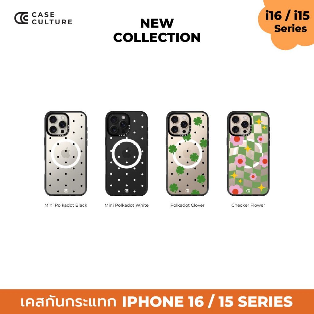 i16 / i15 Series New collection เคสกันกระแทกใสแบบแม่เหล็ก แบรนด์ Case Culture