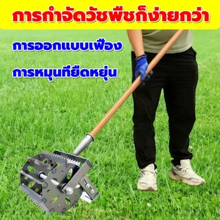 สินค้าขายดี 2025 หัวพรวนดิน พลั่วฟันเลื่อย จอบพรวนดิน พลั่วหนา กำจัดวัชพืช จอบดันมือ เครื่องคลายดิน
