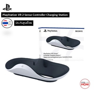 PlayStation VR 2 Sense Controller Charging Station แท่นชาร์จ…