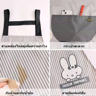 ผ้ากันเปื้อนกันน้ำมันและกันน้ำ เหมาะสำหรับร้านอาหารและคาเฟ่ ใช้ได้ทั้งชายและหญิง สามารถใช้เช็ดเอวและมือได้ มีกระเป๋า