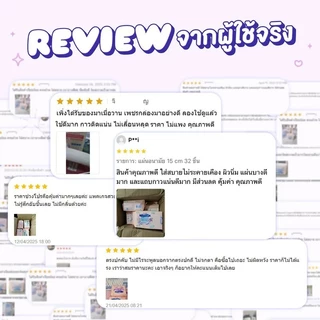 Cottondayผ้าอนามัยสำหรับกลางคืนแบบยาวพิเศษ สูตรกรดอ่อน กลิ่นบลูเบลล์ 360 มิลลิเมตร × 3 ชิ้น × 6 แพ็ก
