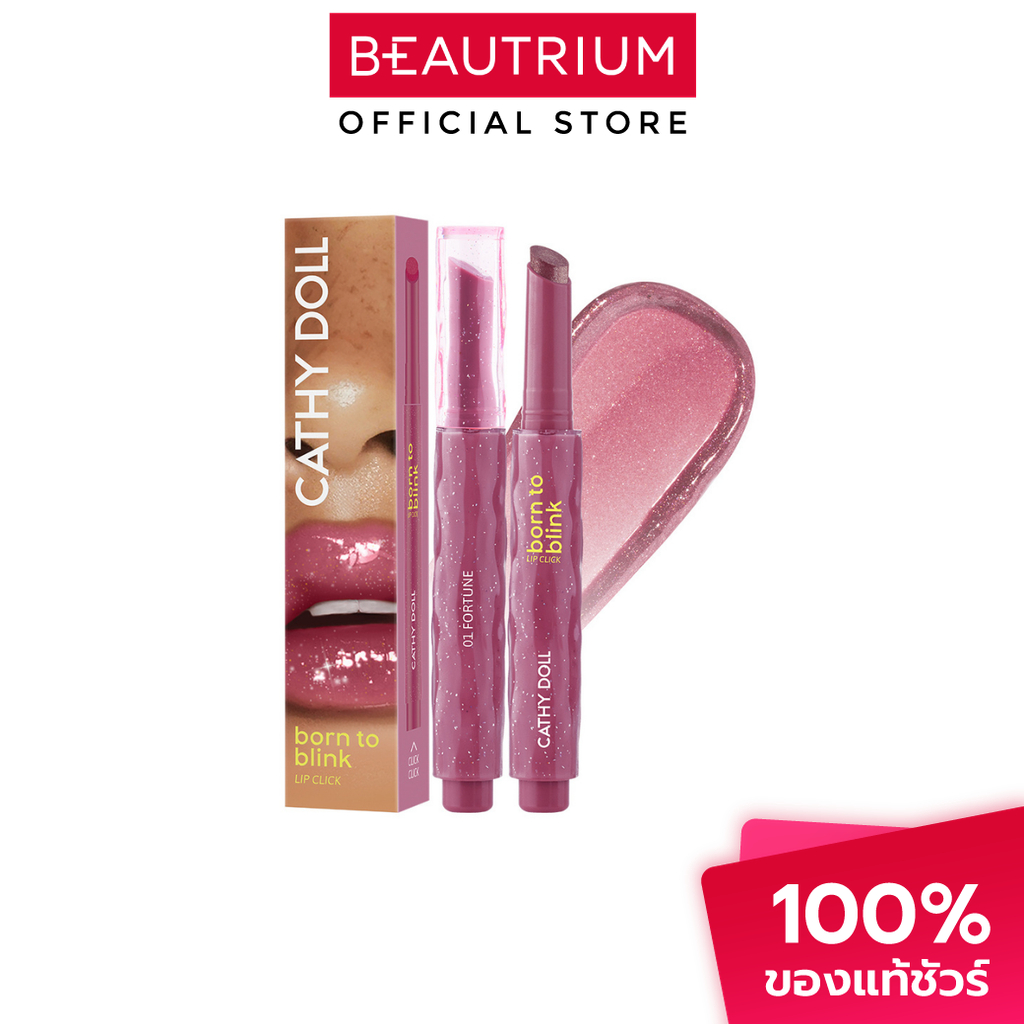 CATHY DOLL Born to Blink Lip Click ลิป 2g