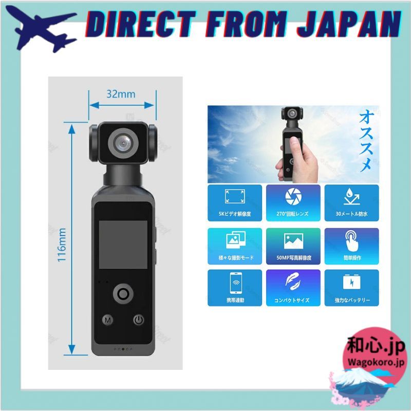 4K/5K High-Quality Action Camera with 30M Waterproof and 270° Rotating Lens for Motorcycles, Bicycle