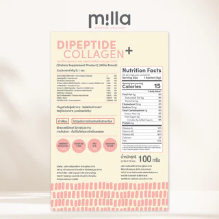 Milla collagen คอลลาเจนแม่ให้นม แม่หลังคลอด บำรุงผิว ผมเล็บ มิลล่าคอลลาเจน