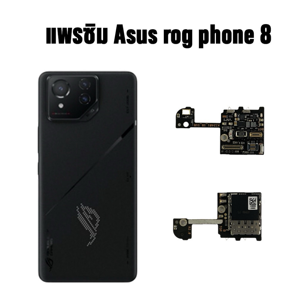 แพรถาดซิมแท้ asus rog phone8