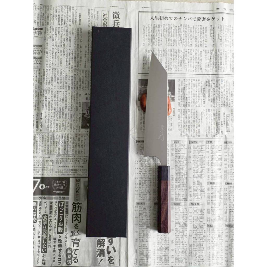 SB043 Koutetsu RO Gyuto 210mm (Shibata) (มีดญี่ปุ่น)