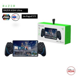 RAZER Kishi Ultra Mobile Controller อุปกรณ์เล่นเกมส์ มือถือ / PC ประกันศูนย์ไทย 1 ปี