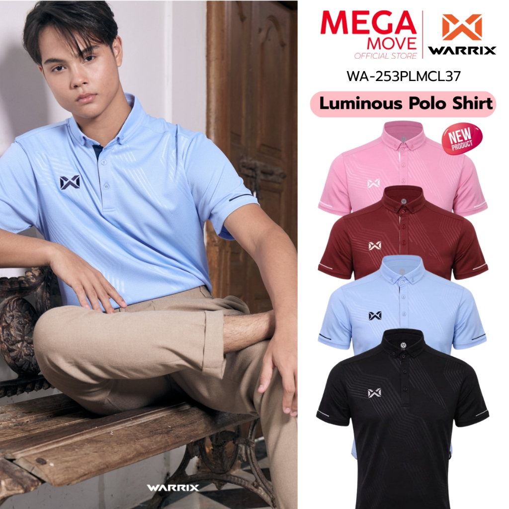 WARRIX เสื้อโปโล รุ่น LUMINOUS POLO SHIRT คอปก 253PLMCL37