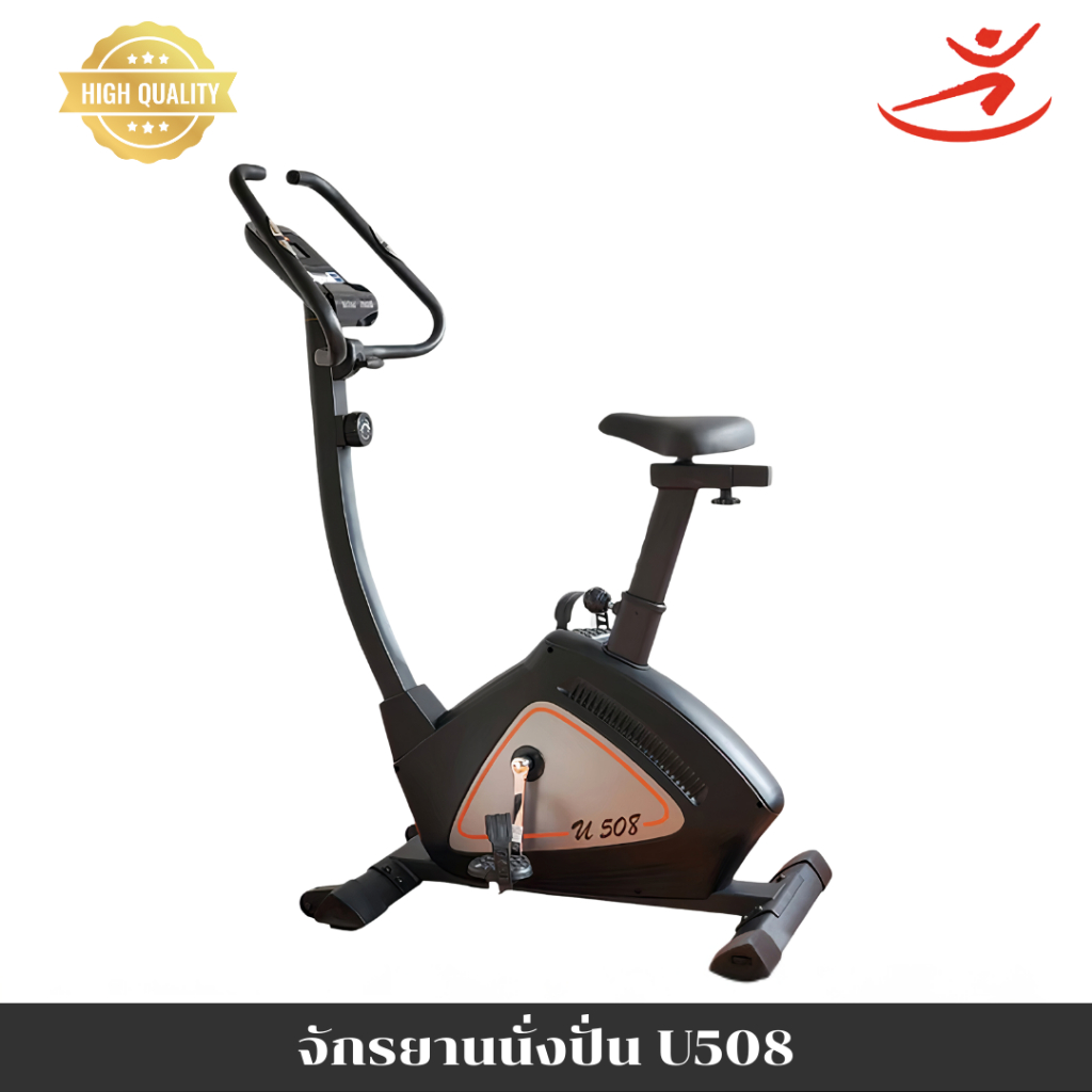 V-Tech Fitness จักรยานนั่งปั่น  U508
