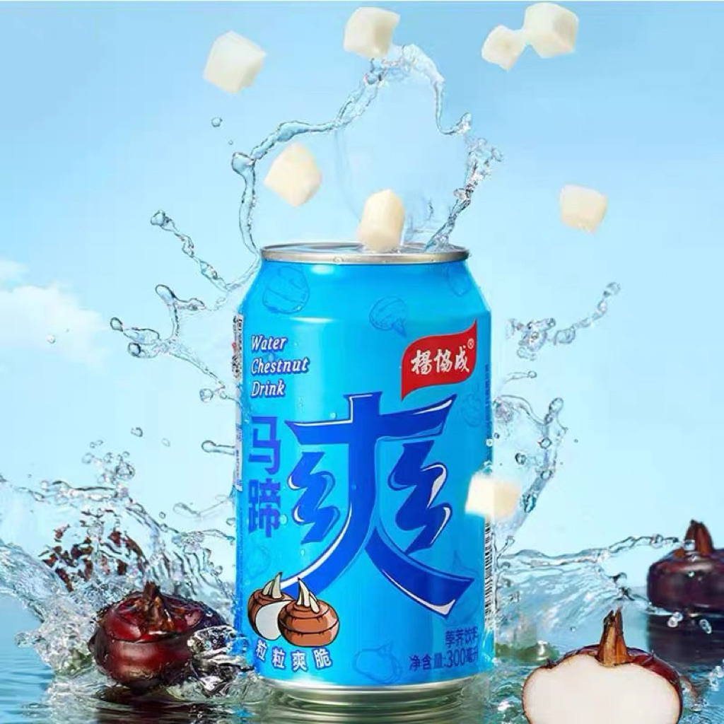 Yangxiecheng น้ำเกาลัดจีน สูตรดั้งเดิม ยกลัง 24 กระป๋อง/12กระป๋อง (300ml/กระป๋อง)