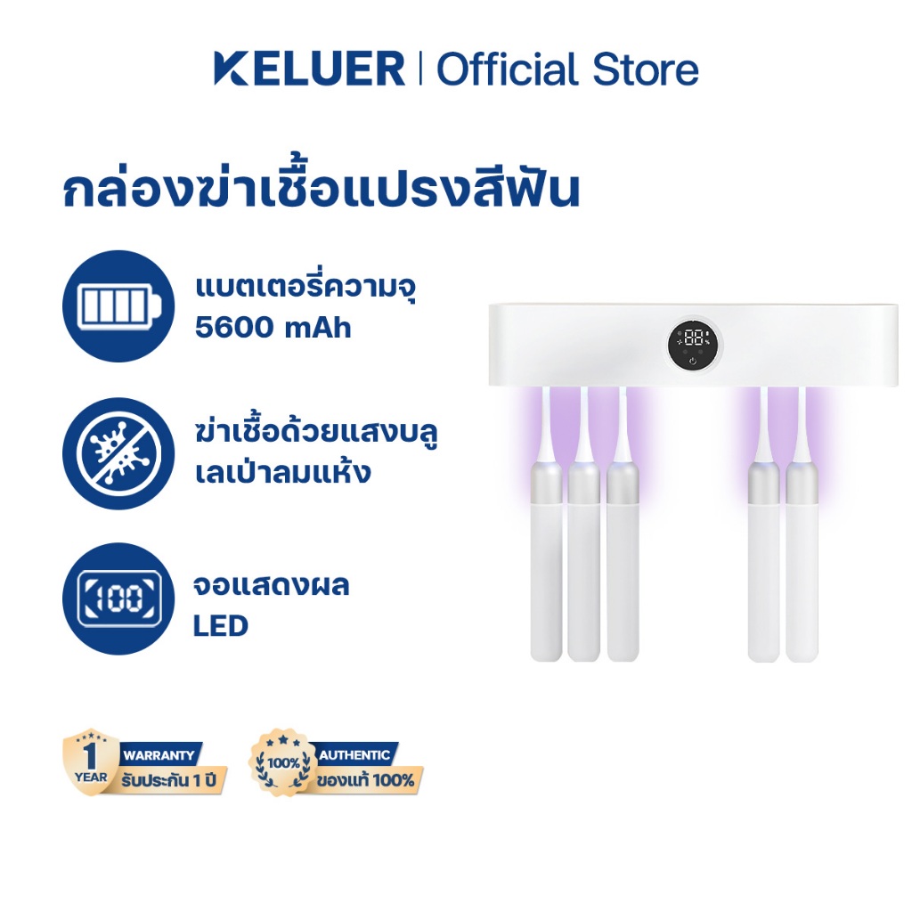 Brusque กล่องฆ่าเชื้อแปรงสีฟัน 5600mAh ที่ใส่แปรงสีฟัน UV อบแห้ง จอ LED ชาร์จ Type-C สำหรับห้องน้ำ