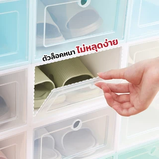 [ แพ็ค12 ] สุดคุ้ม กล่องรองเท้า ชั้นรองเท้า ตู้ใส่รองเท้า กันแมลง พลาสติกประกอบง่าย ส่งเร็ว ภายใน 24 ชม