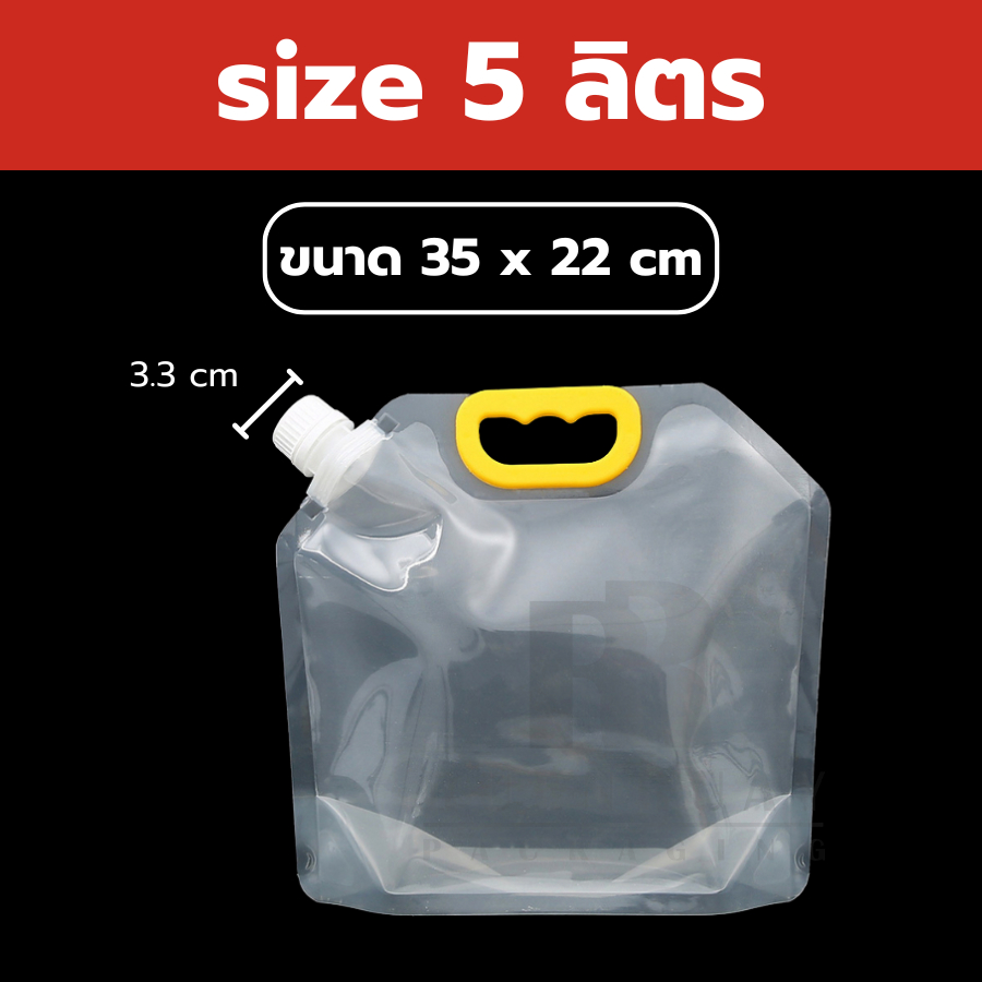 ถุงแกลลอน ฝาใหญ่ ถุงหิ้วมีหลายขนาดใช้ซ้ำได้ ถุงแกลลอนแบบพกพา ถุงใส่ของเหลวธัญพืชปลอดภัยเกรดอาหาร - รูปที่ 6